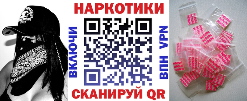 Хочу наркоту Набережные Челны КЕТАМИН  Гашиш  Конопля 