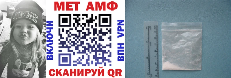АМФЕТАМИН 98%  наркошоп  Набережные Челны 