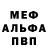 ГАШИШ Изолятор Barb W.