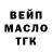 ТГК концентрат KONTRAKT_ART