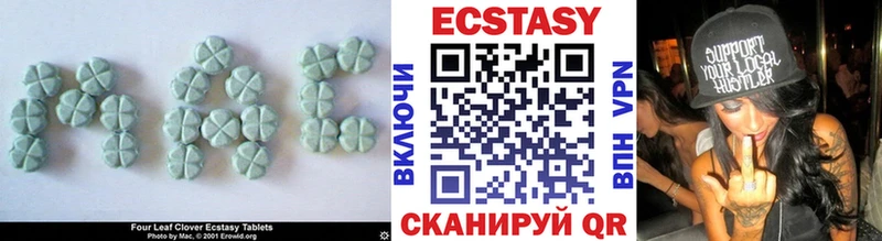 дарнет шоп  Набережные Челны  ЭКСТАЗИ 280 MDMA 