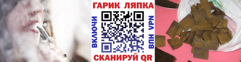 Гашиш убойный Набережные Челны