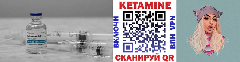 MEGA как войти  Набережные Челны  Кетамин VHQ  купить наркотик 