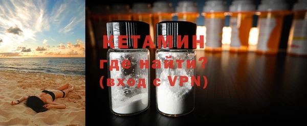 ALPHA-PVP Алексин