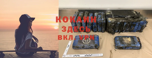 ALPHA-PVP Алексин