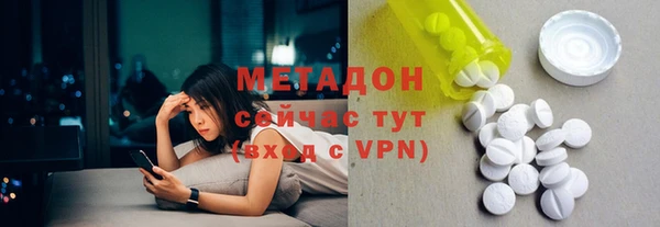 ALPHA-PVP Алексин