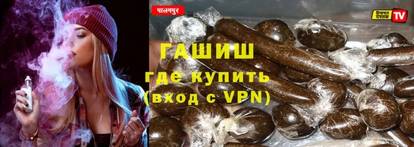 ALPHA-PVP Алексин