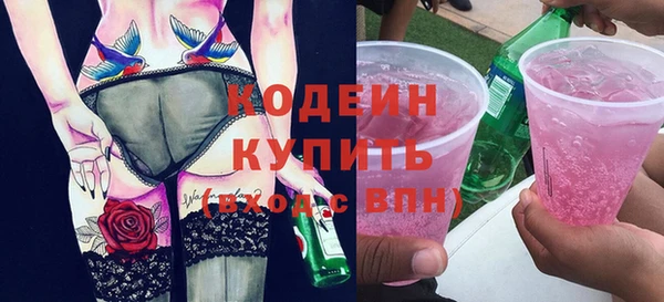 прущие крисы Алзамай