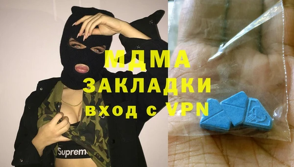 ALPHA-PVP Алексин