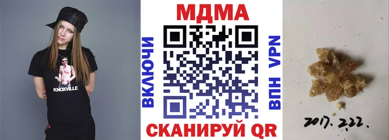 MEGA ТОР  Набережные Челны  МДМА кристаллы 