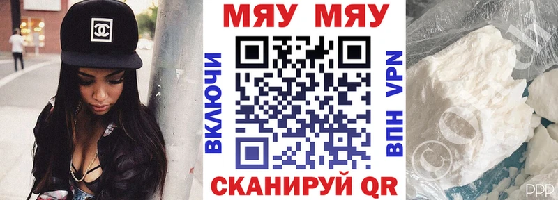 МЕФ кристаллы  купить закладку  ОМГ ОМГ рабочий сайт  Набережные Челны 