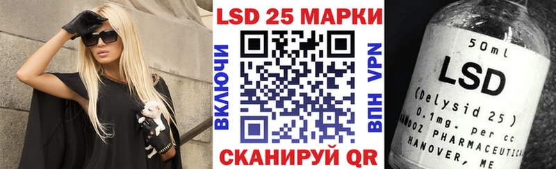как найти закладки  Набережные Челны  Наркотические марки 1500мкг 