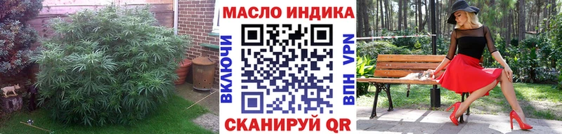 ТГК Wax  блэк спрут ТОР  Набережные Челны 